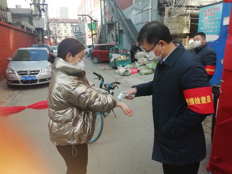微信圖片_20200309092929.jpg