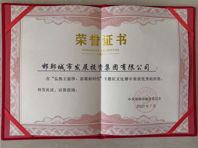 微信圖片_20200731150101.png