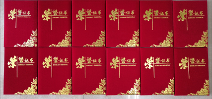 微信圖片_20200731150109.png