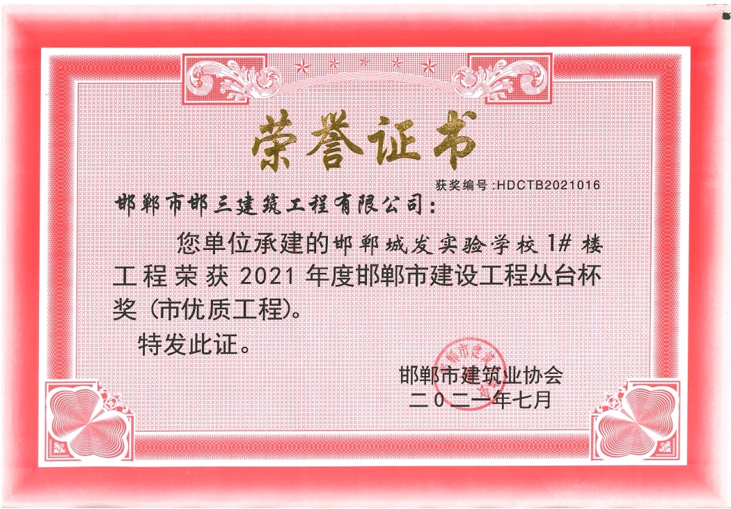 微信圖片_20210830172641.jpg
