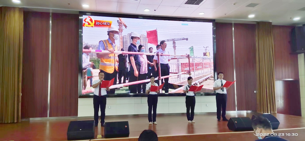 城發(fā)集團組隊參加市建設黨委舉辦的紅色經(jīng)典誦讀活動(dòng)