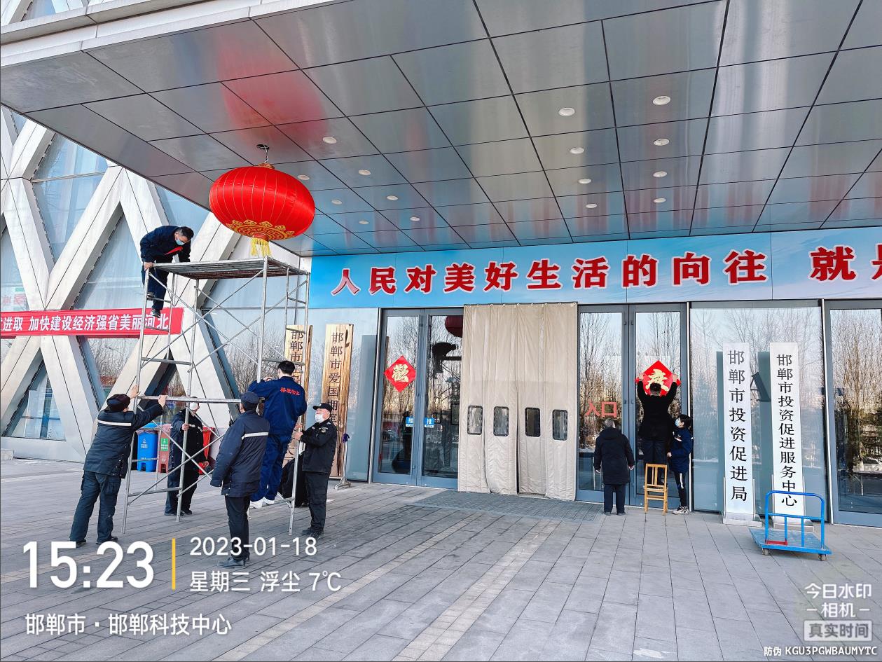 城裕物業(yè)：春節服務(wù)不打烊