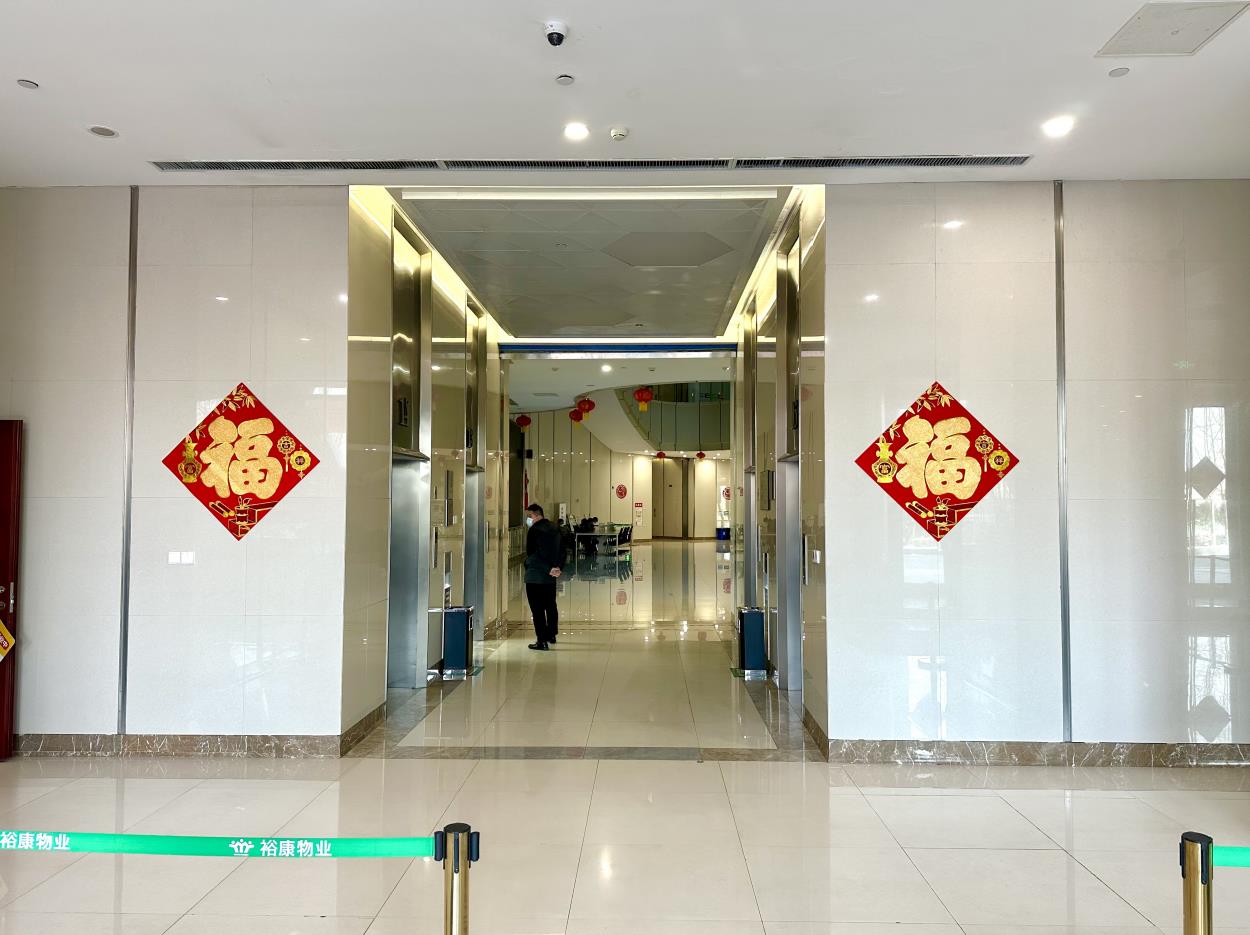 城裕物業(yè)：春節服務(wù)不打烊