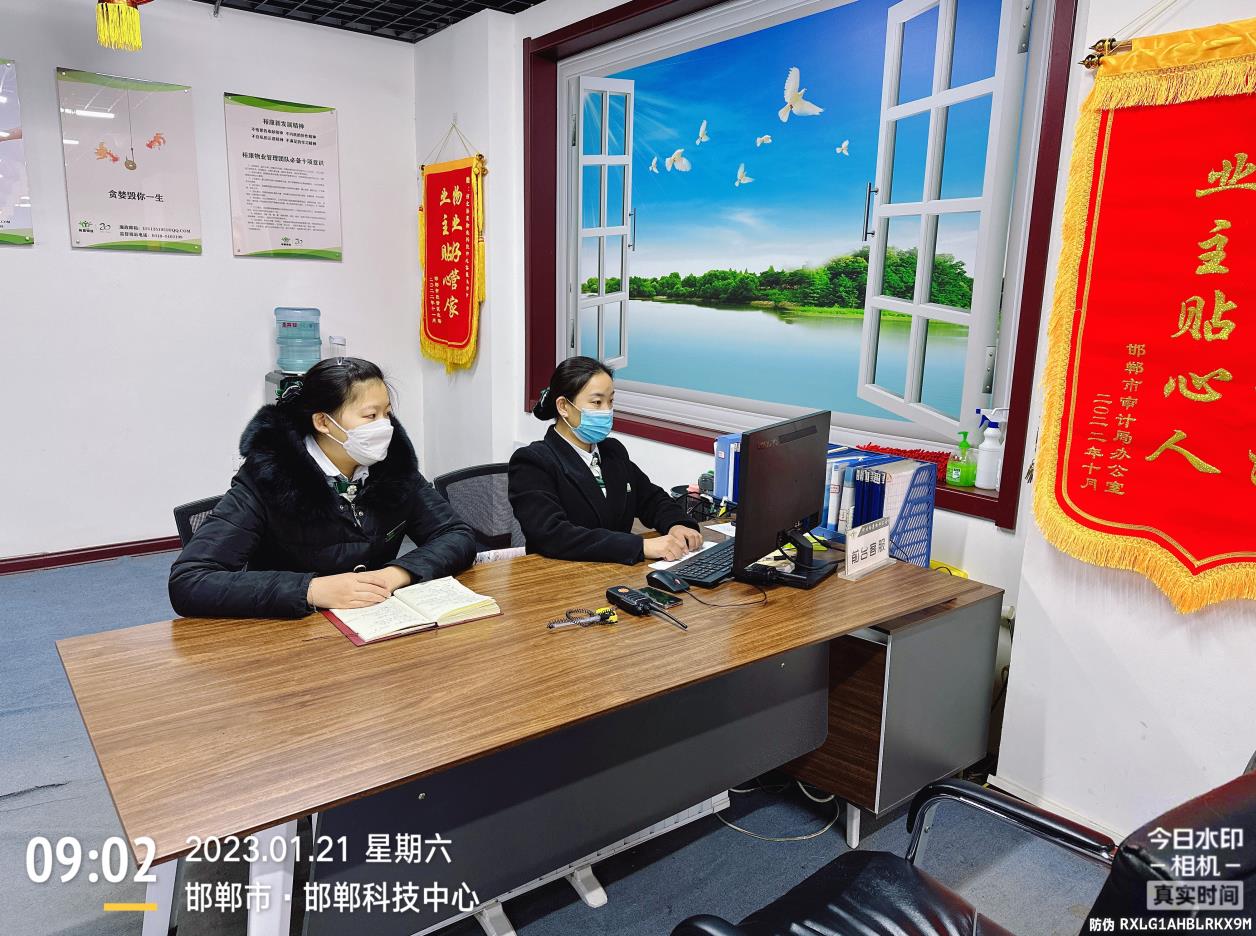 城裕物業(yè)：春節服務(wù)不打烊