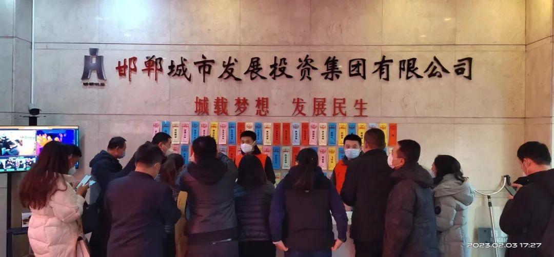 城發(fā)集團積極開(kāi)展“我們的節日·春節·元宵節”系列主題活動(dòng)