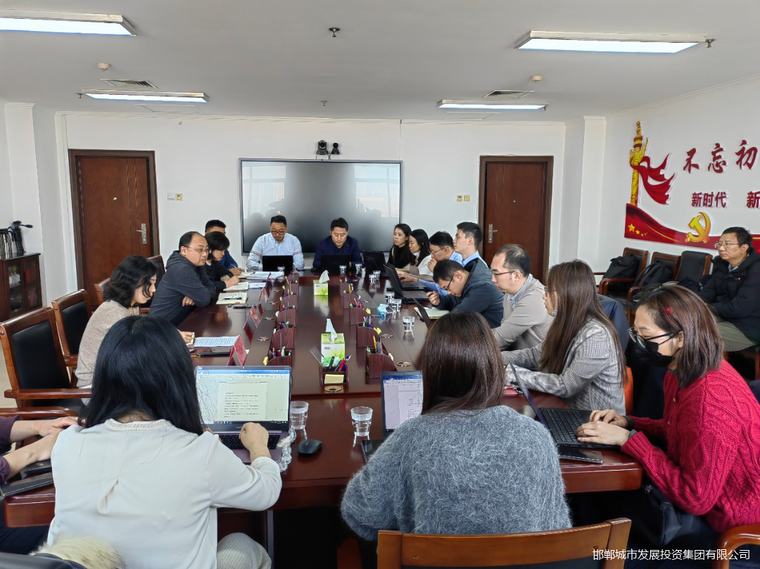 城發(fā)集團與多家金融機構開(kāi)展交流座談