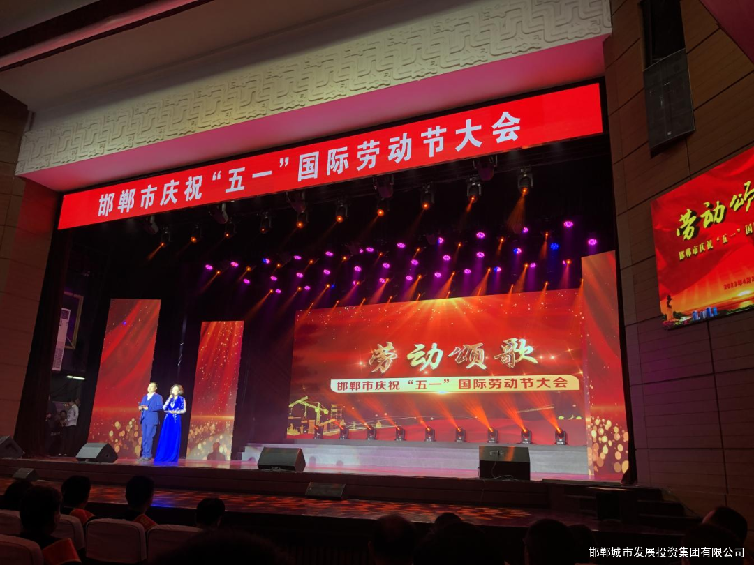 拼搏奉獻展風(fēng)采 張曉玲、李睿榮獲“邯鄲市勞動(dòng)模范”榮譽(yù)稱(chēng)號