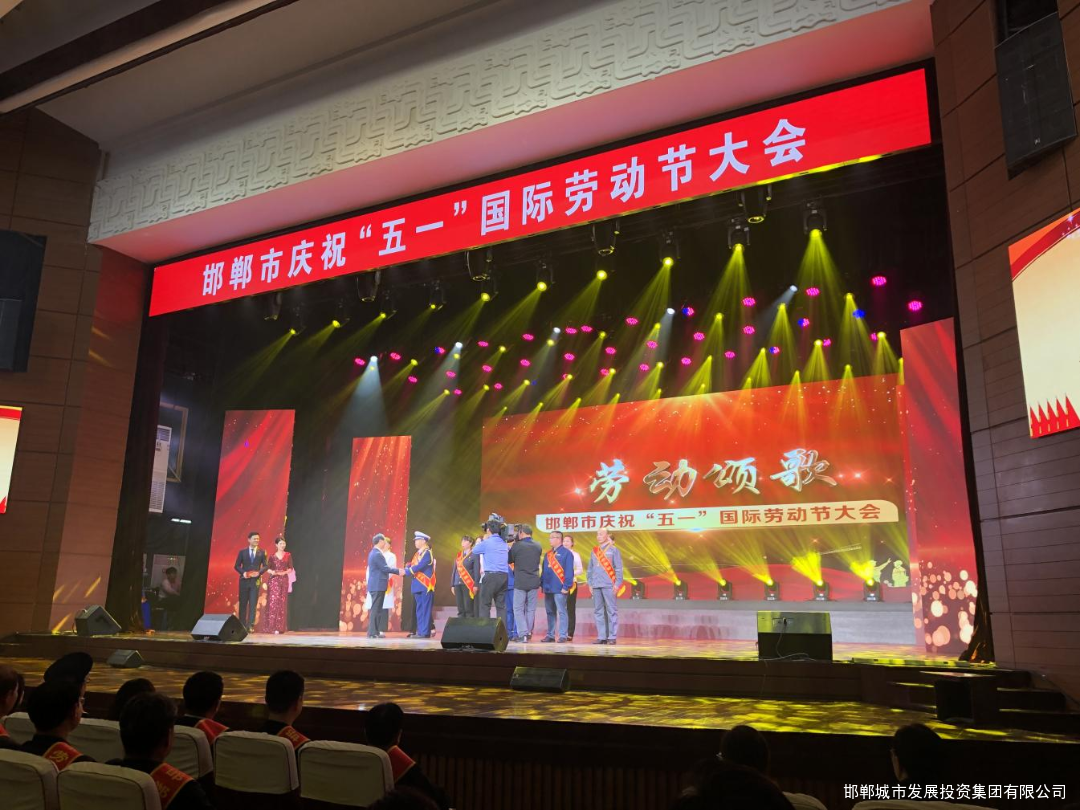 拼搏奉獻展風(fēng)采 張曉玲、李睿榮獲“邯鄲市勞動(dòng)模范”榮譽(yù)稱(chēng)號