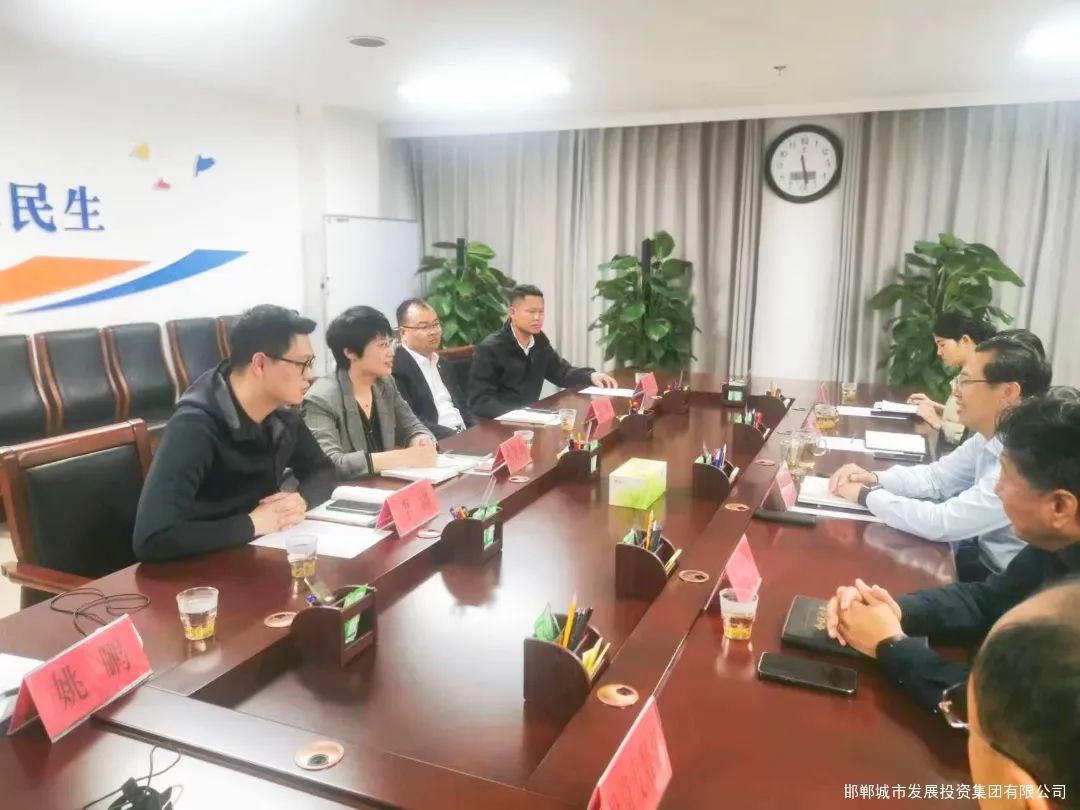 城發(fā)集團董事長(cháng)梁耀峰與潤嘉物業(yè)城市公司負責人焦曉梅座談交流