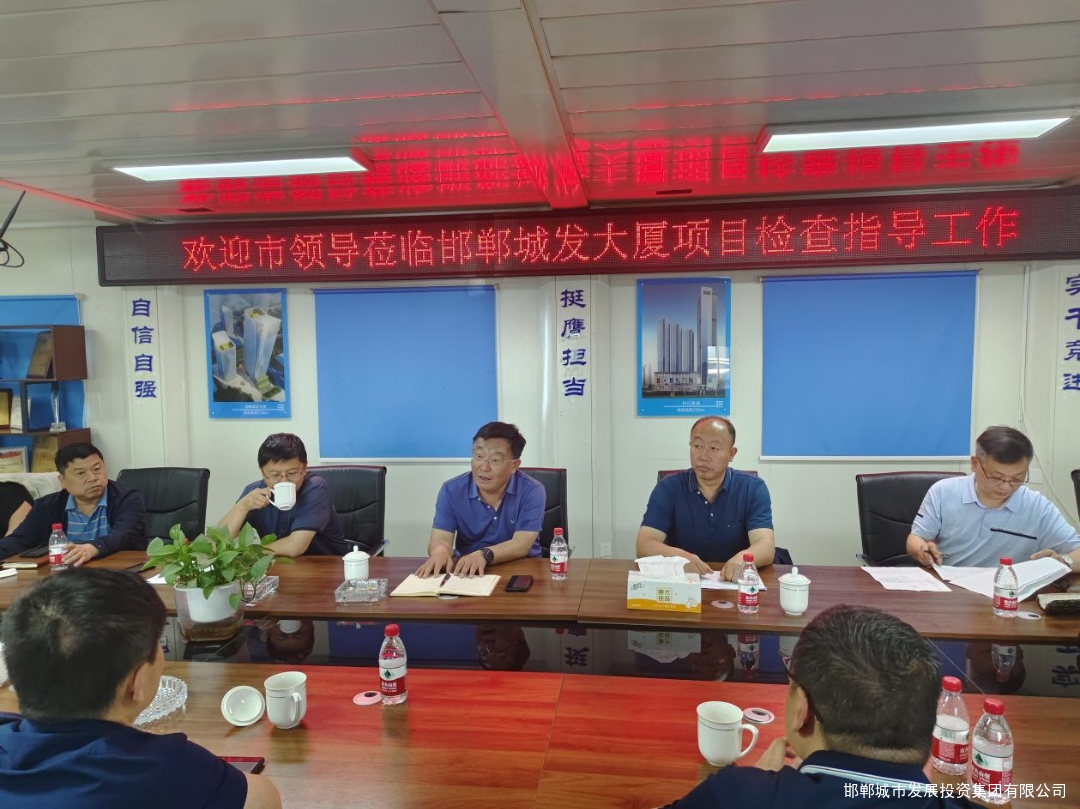 市建設局對城發(fā)大廈項目各方主體市場(chǎng)行為 開(kāi)展檢查指導工作