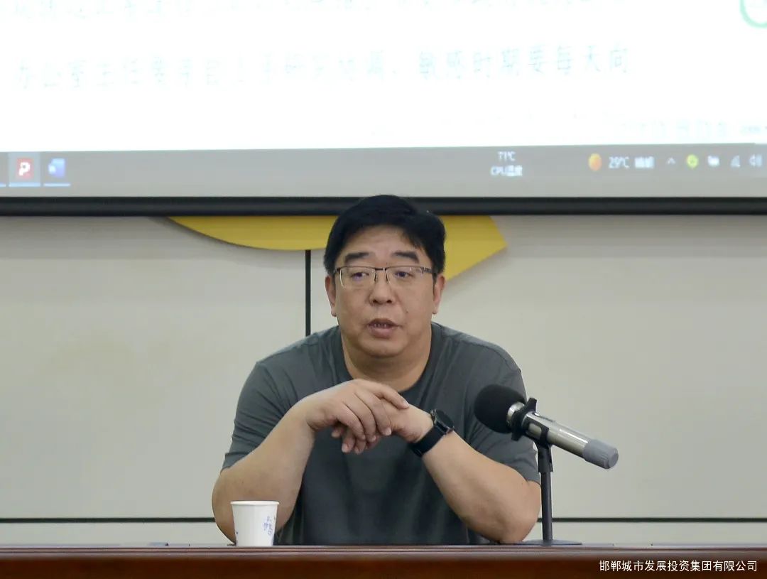 城發(fā)集團召開(kāi)新職工日常辦公培訓會(huì )