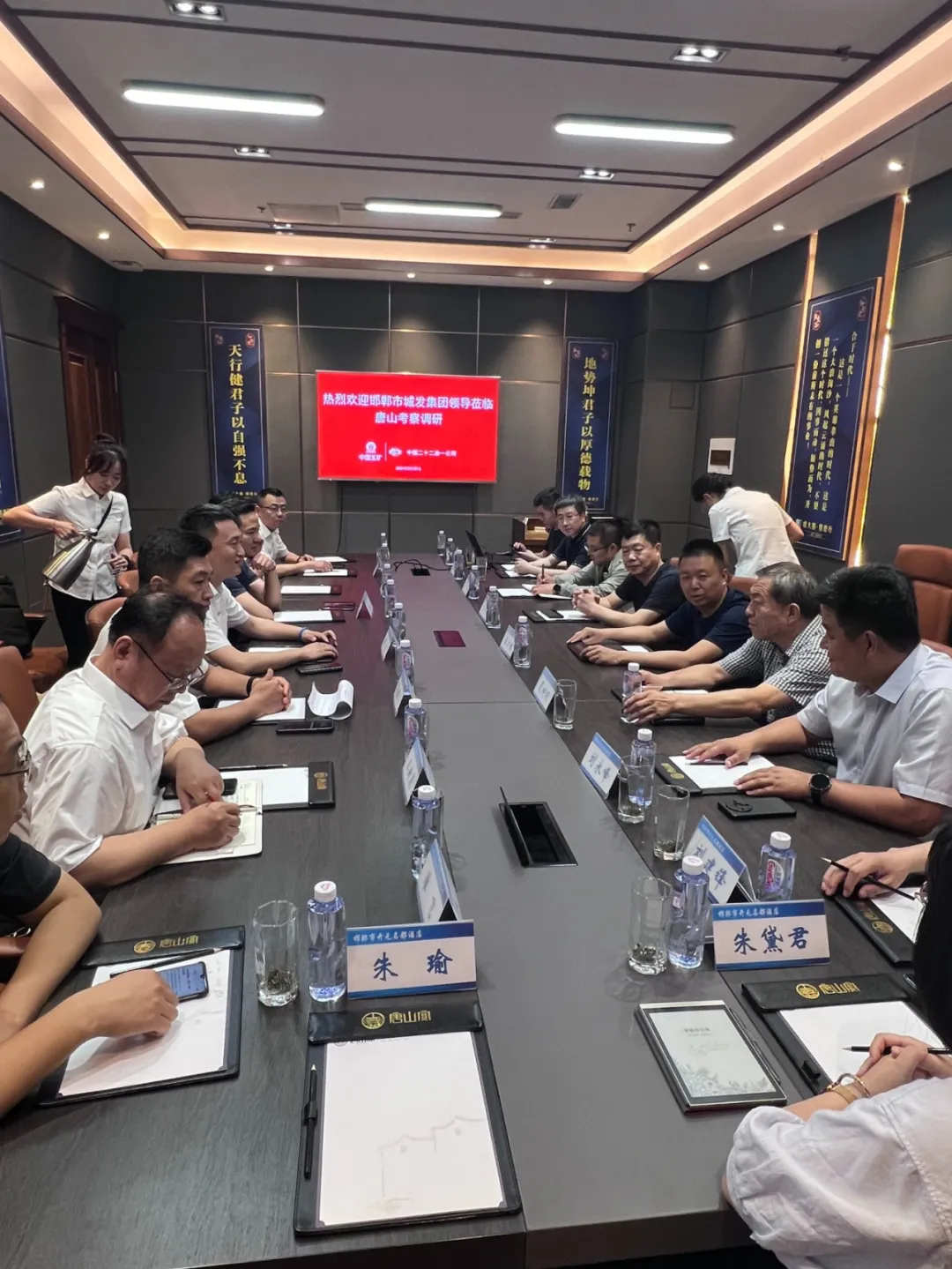 城發(fā)集團及河北省餐飲行業(yè)協(xié)會(huì )領(lǐng)導赴唐山市、保定市考察調研