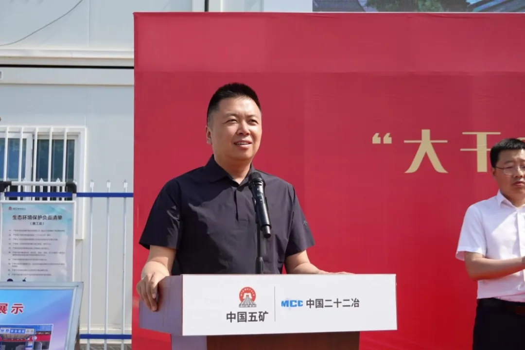 城發(fā)集團和中國二十二冶集團舉辦“三比一創(chuàng  )”勞動(dòng)競賽誓師大會(huì )